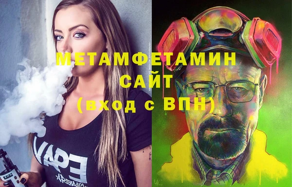 спиды Верея