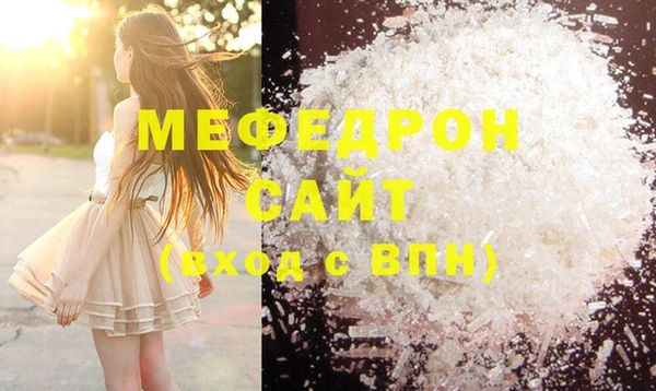 COCAINE Верхний Тагил