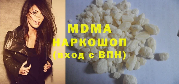 COCAINE Верхний Тагил