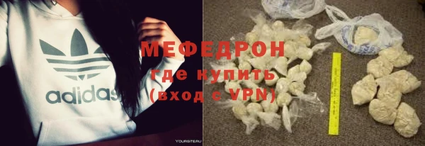 COCAINE Верхний Тагил