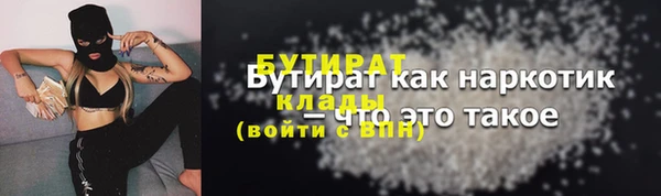 COCAINE Верхний Тагил