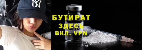 COCAINE Верхний Тагил