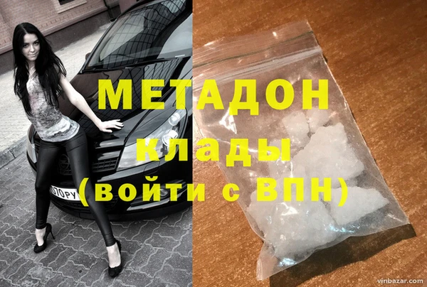 COCAINE Верхний Тагил