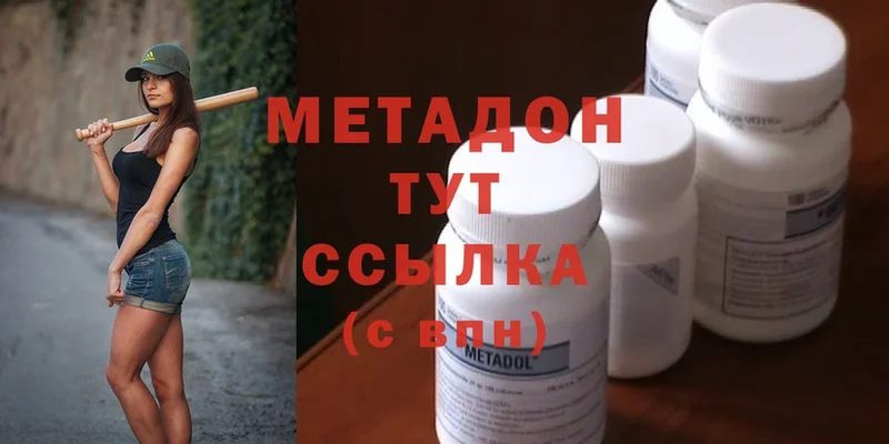 Метадон methadone  blacksprut зеркало  Знаменск 