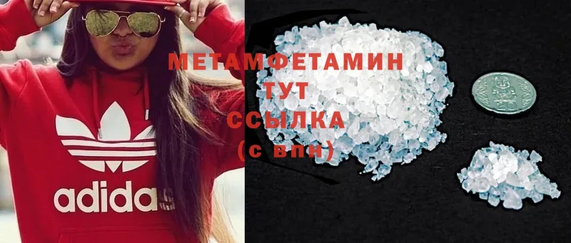 Метамфетамин Methamphetamine  где продают наркотики  blacksprut онион  Знаменск 